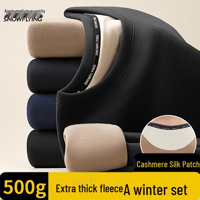 Мужской термокомплект из кашемира и шелка Xuezongfei 2XL
Мужской термокомплект из кашемира и шелка Xuezongfei 2XL