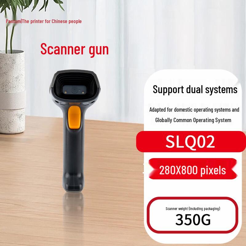 Pantum SLQ02 Flatbed Scanner CN plug (adapter included)
Pantum SLQ02 Flatbed Scanner CN plug (adapter included)