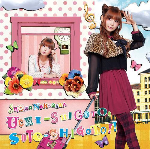 CD SHOKO NAKAGAWA, DECO27, RAM RIDER; - UCHI-SHIGOTO, SOTO-SHIGOTO!! (with SRCL82101 Sony Records 2013 Japan ObiPop Used
CD SHOKO NAKAGAWA, DECO27, RAM RIDER; - UCHI-SHIGOTO, SOTO-SHIGOTO!! (with SRCL82101 Sony Records 2013 Japan ObiPop Used
