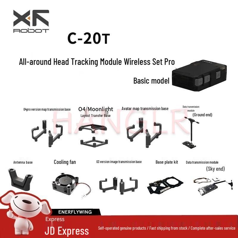 Xianfei FPV Head Tracking Module Pro Basic Kit (CN version)
Xianfei FPV Head Tracking Module Pro Basic Kit (CN version)