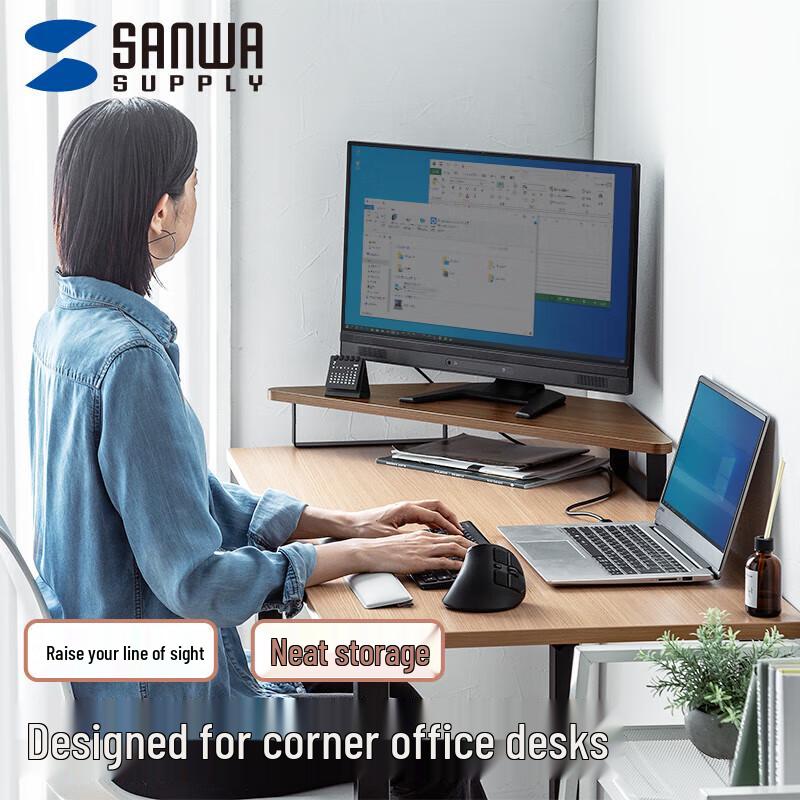 Yamada L-Shaped Corner Monitor Riser with Desk Organizer
Yamada L-Shaped Corner Monitor Riser with Desk Organizer