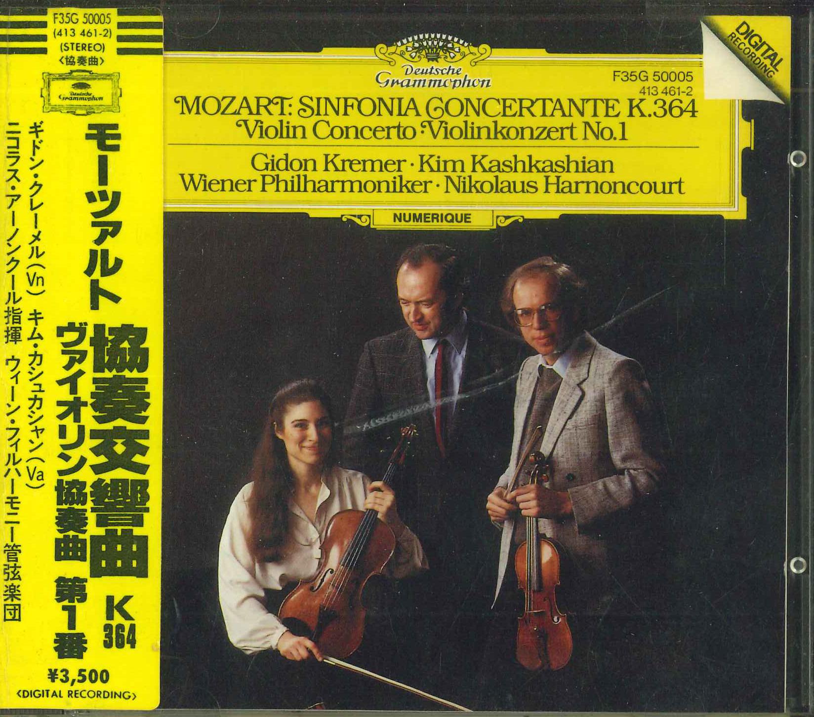 CD MOZART / WIENER PHILHARMONIKER / HA - Mozart: Violin Concerto No.1 F35G50005 Deutsche Grammo 1984 Japan Classical Used
CD MOZART / WIENER PHILHARMONIKER / HA - Mozart: Violin Concerto No.1 F35G50005 Deutsche Grammo 1984 Japan Classical Used