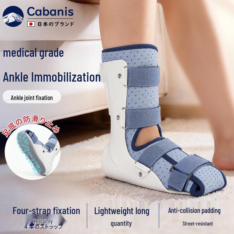 CABANIS Medical Ankle Support Brace X-Large
CABANIS Medical Ankle Support Brace X-Large