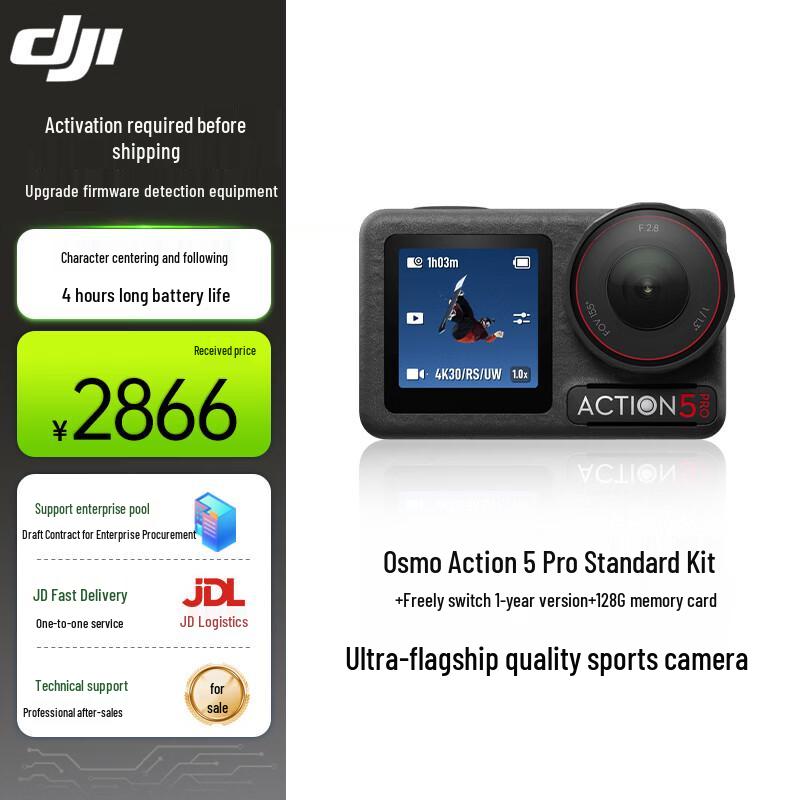 DJI Osmo Action 5 Pro Action Camera (CN version)
DJI Osmo Action 5 Pro Action Camera (CN version)