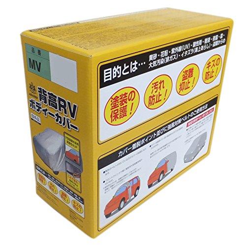 ARADEN Tall RV Body Cover, Fits Minivans (MV7), Vehicle Length: 3.70m - 4.00m, Height: 1.58m - 1.75m
ARADEN Tall RV Body Cover, Fits Minivans (MV7), Vehicle Length: 3.70m - 4.00m, Height: 1.58m - 1.75m