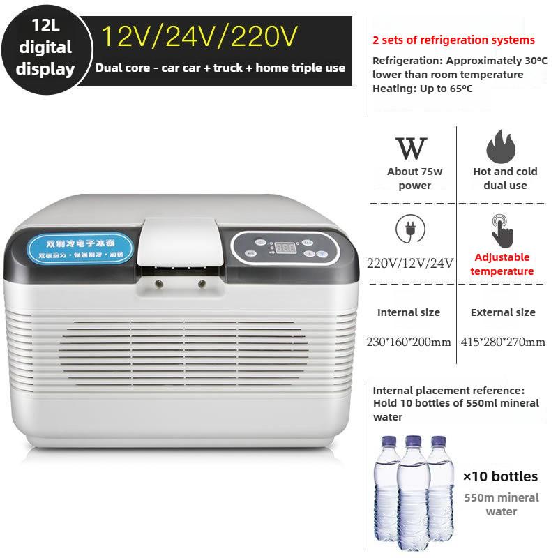12L/19L Portable Digital Display Refrigeration Cabinet Universal Constant Temperature Box Car Home Dual-use Small Refrigerator
12L/19L Portable Digital Display Refrigeration Cabinet Universal Constant Temperature Box Car Home Dual-use Small Refrigerator