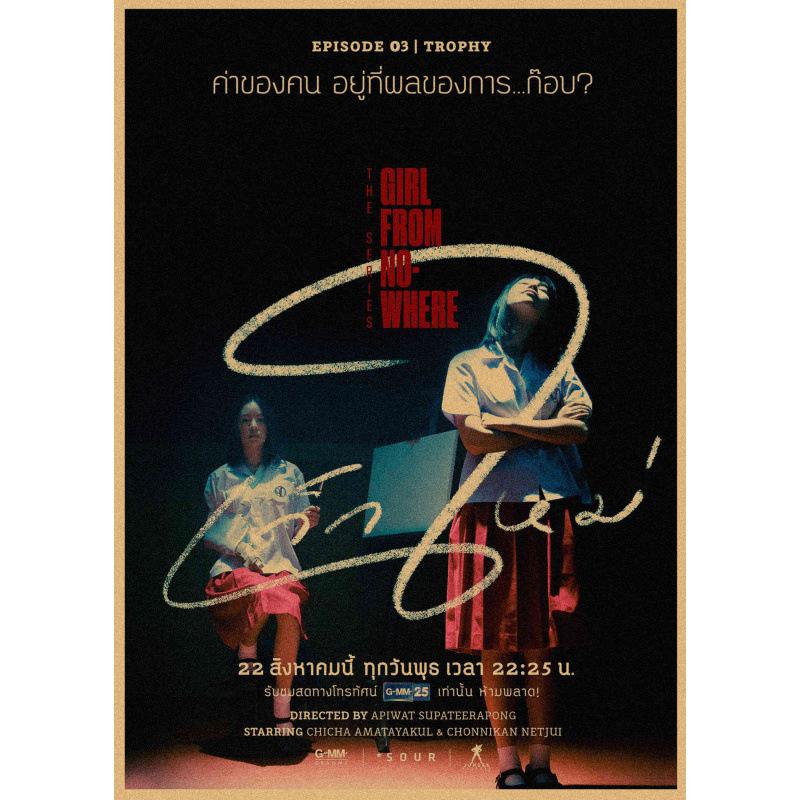 Large Forbidden Girl Retro Kraft Paper Movie Poster - Nana Decorative Wall Art Mural Yellow Kraft Paper (No Glue) 30X42 cm
Large Forbidden Girl Retro Kraft Paper Movie Poster - Nana Decorative Wall Art Mural Yellow Kraft Paper (No Glue) 30X42 cm