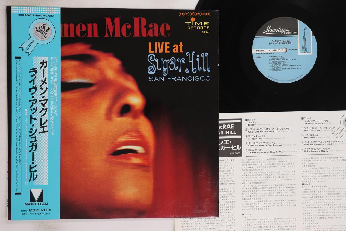 Виниловая пластинка CARMEN MCRAE Live At Sugar Hill San Francisco 20EL5007 MAINSTREAM 1986 Япония Obi Джаз Б/у
Виниловая пластинка CARMEN MCRAE Live At Sugar Hill San Francisco 20EL5007 MAINSTREAM 1986 Япония Obi Джаз Б/у