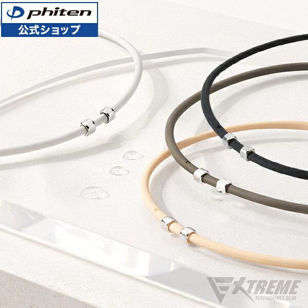 Phiten RAKUWA Necklace EXTREME Cube Metax Sweat Water Resistant Athlete Mens Womens Silicone Sports Exercise Health Accessories
Phiten RAKUWA Necklace EXTREME Cube Metax Sweat Water Resistant Athlete Mens Womens Silicone Sports Exercise Health Accessories