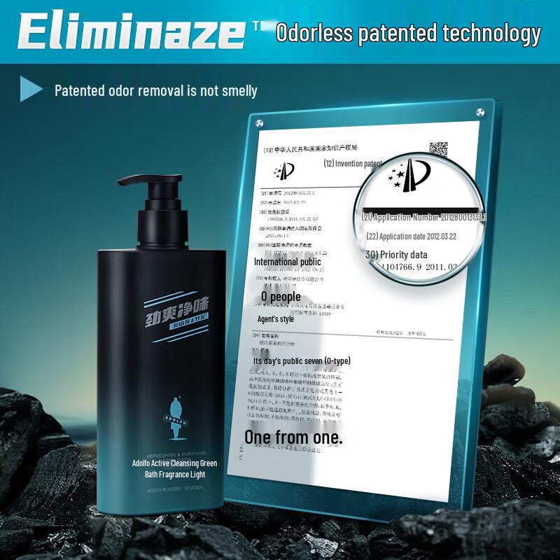 Adolph Мужской бодрящий гель для душа, очищающий от запаха, с вулканической грязью и бамбуковым углем
Adolph Мужской бодрящий гель для душа, очищающий от запаха, с вулканической грязью и бамбуковым углем