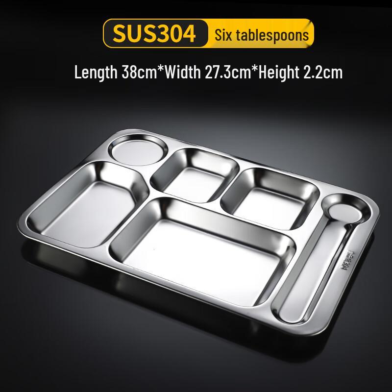 Tian Ya Jing 304 Stainless Steel Rectangular Dinner Plate
Tian Ya Jing 304 Stainless Steel Rectangular Dinner Plate