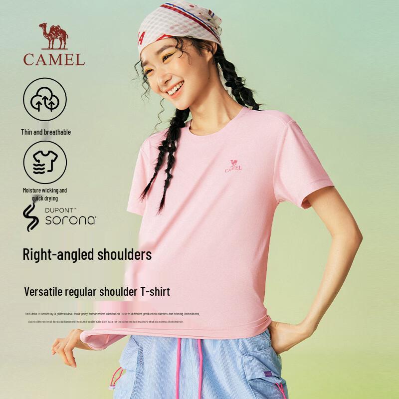 Camel Sorona Quick-Dry Short Sleeve T-Shirt M
Camel Sorona Quick-Dry Short Sleeve T-Shirt M