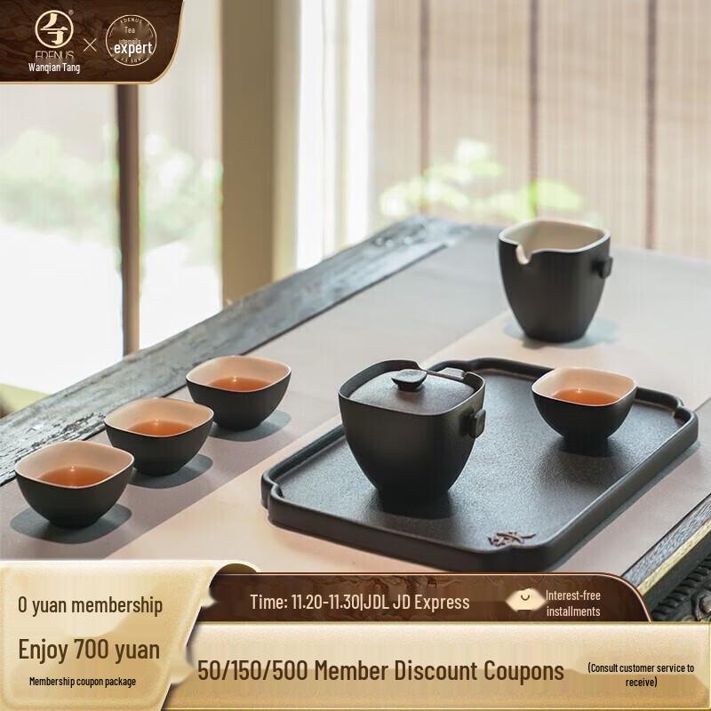 Wanqiantang Chinese Ceramic Gongfu Tea Set with Tray for 4
Wanqiantang Chinese Ceramic Gongfu Tea Set with Tray for 4