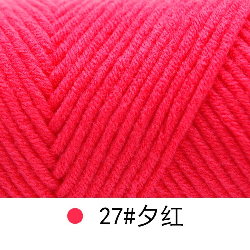 100g Milk Cotton Yarn DIY Knitting Crochet Bag Threads Material for Handbag Sweater Scarf Hat Blanket Handmade Accessories
100g Milk Cotton Yarn DIY Knitting Crochet Bag Threads Material for Handbag Sweater Scarf Hat Blanket Handmade Accessories