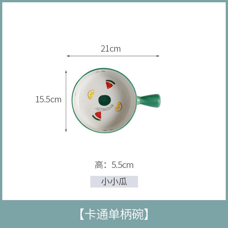 Nordic Ins мультфильм керамическая ручка для салата с ремнем домашняя выпечка креативная милая пузырчатая лапша рис ветер посуда