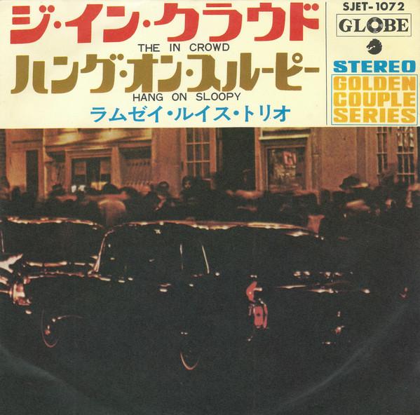 7inch Record RAMSEY LEWIS TRIO The In Crowd Hang On Sloopy SJET1072 GLOBE Japan Jazz Used
7inch Record RAMSEY LEWIS TRIO The In Crowd Hang On Sloopy SJET1072 GLOBE Japan Jazz Used
