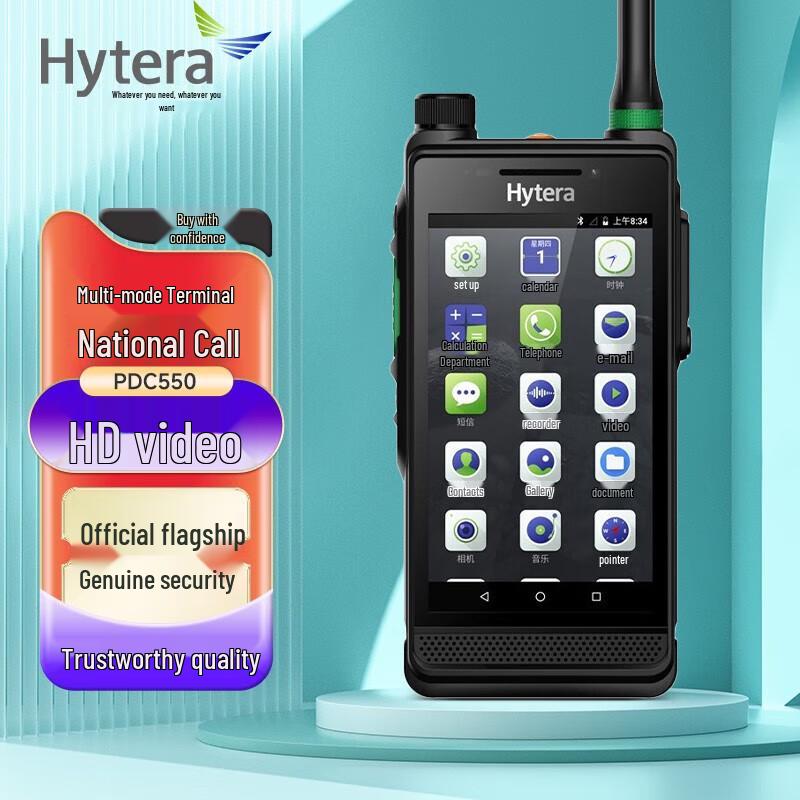 Hytera Multi-Mode Smart Digital Walkie-Talkie (CN version)
Hytera Multi-Mode Smart Digital Walkie-Talkie (CN version)