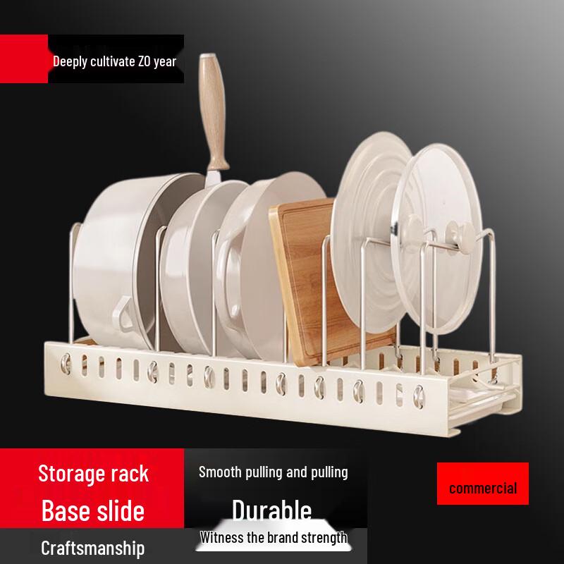 Adjustable Kitchen Pot Organizer Rack
Adjustable Kitchen Pot Organizer Rack