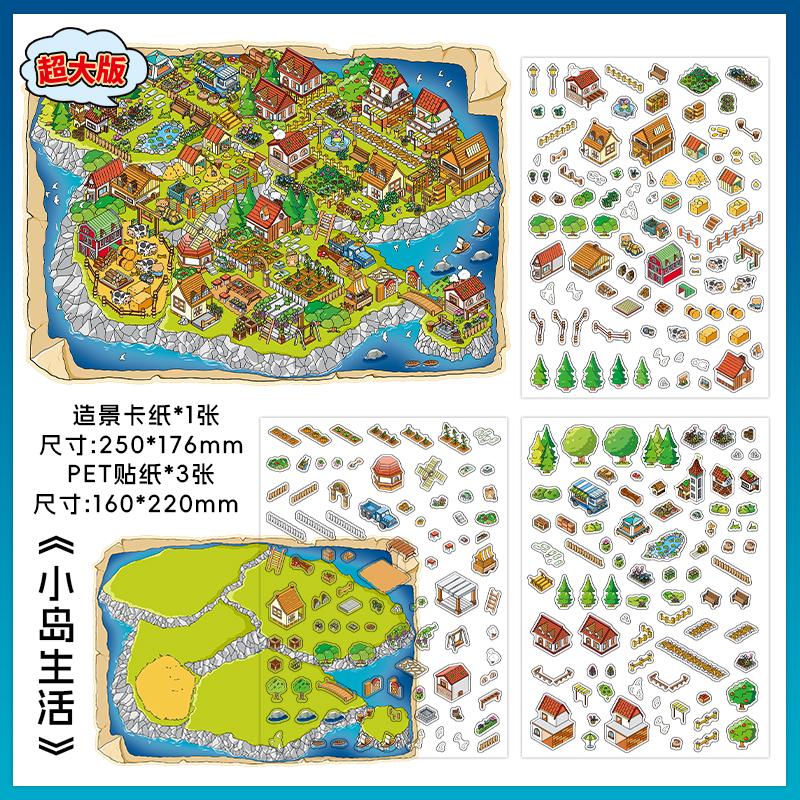 Plus Size Kawaii 3D Cartoon My Cabin Miniature Scene Stickers Visual Stacking Three dimensional Stickers Children Festival Gift
Plus Size Kawaii 3D Cartoon My Cabin Miniature Scene Stickers Visual Stacking Three dimensional Stickers Children Festival Gift