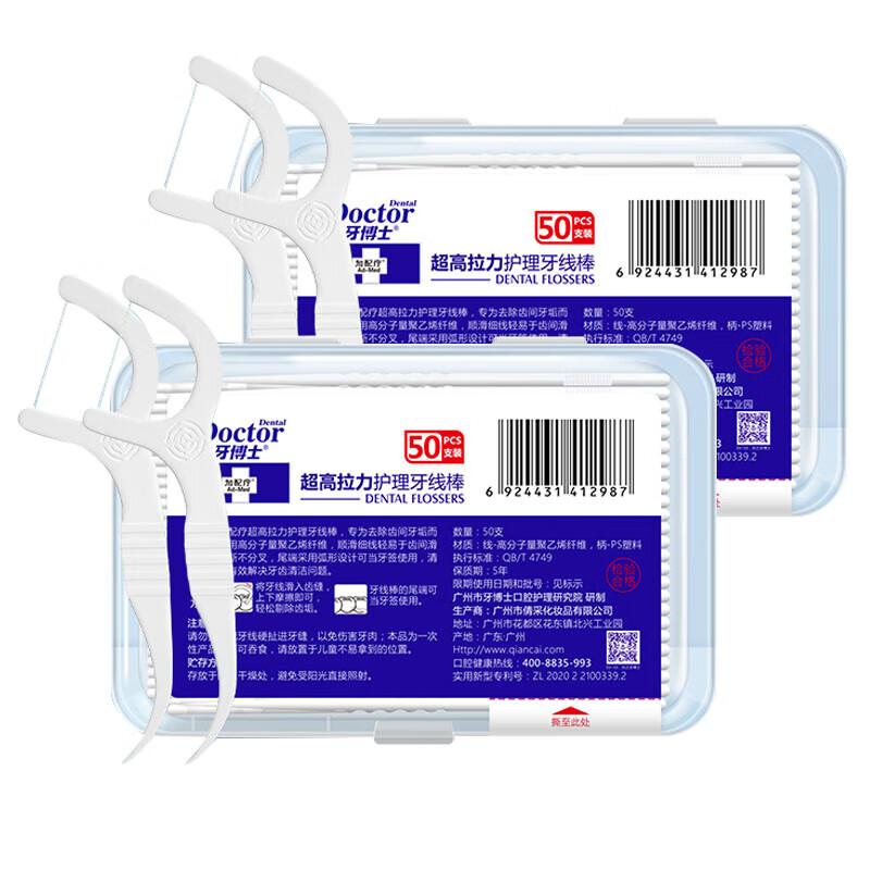 Dr. Dental Floss Picks
Dr. Dental Floss Picks