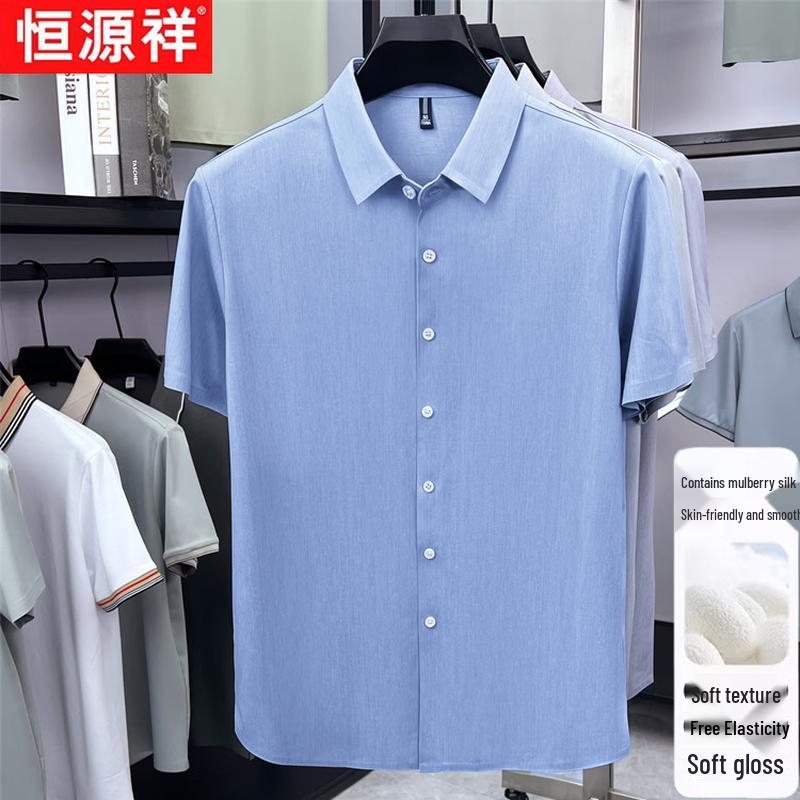 Hengyuanxiang Men s Ice Silk Short-Sleeve Shirt 195
Hengyuanxiang Men s Ice Silk Short-Sleeve Shirt 195
