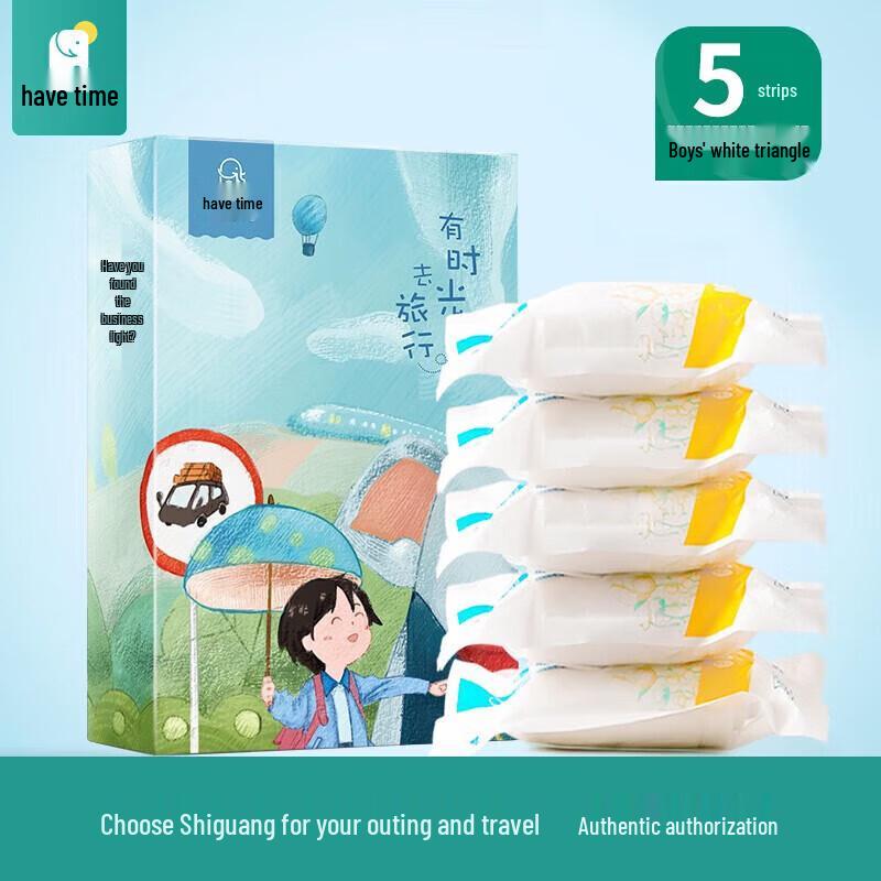 Children s Disposable Cotton Underwear
Children s Disposable Cotton Underwear