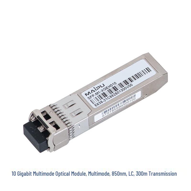 Maipu 10G Multimode SFP+ Optical Transceiver
Maipu 10G Multimode SFP+ Optical Transceiver