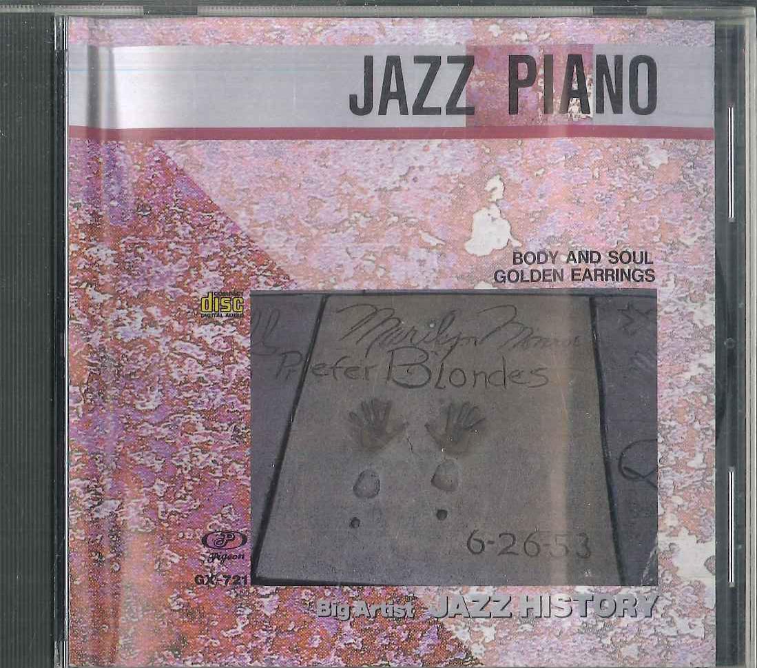 CD VARIOUS Jazz Piano GX721 PIGEON Japan Jazz Used
CD VARIOUS Jazz Piano GX721 PIGEON Japan Jazz Used