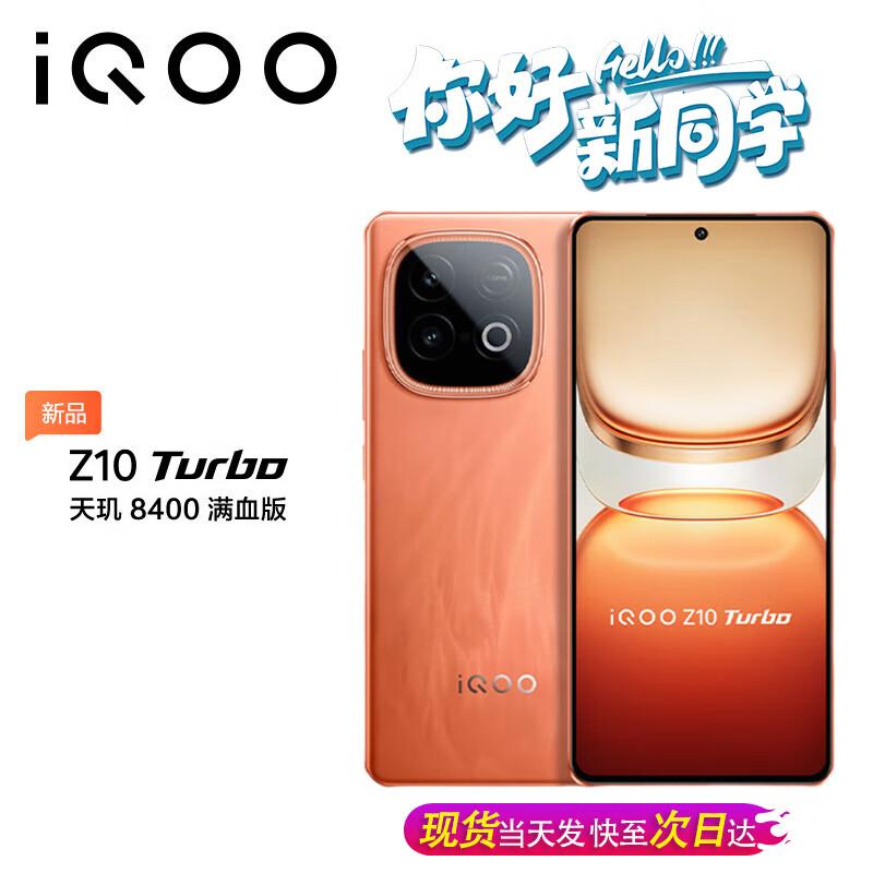 vivo iQOO Z10 Turbo (CN version) 12GB+512GB
vivo iQOO Z10 Turbo (CN version) 12GB+512GB