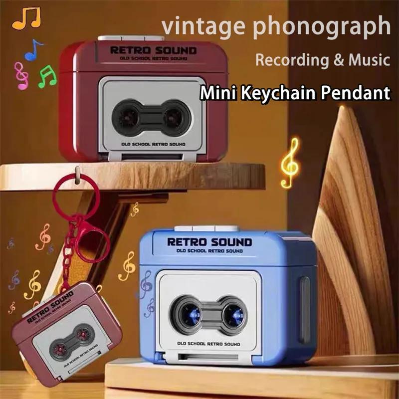 Ретро рекордер Мини Портативная Забавная Музыкальная Шкатулка С Звуком Декомпрессия Орнамент Брелок Школьный Портфель Маленькая Подвеска красный
Ретро рекордер Мини Портативная Забавная Музыкальная Шкатулка С Звуком Декомпрессия Орнамент Брелок Школьный Портфель Маленькая Подвеска красный