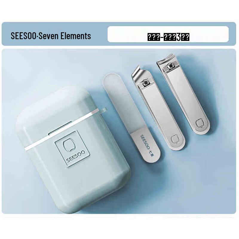 Qisu Mini Nail Clipper with File
Qisu Mini Nail Clipper with File