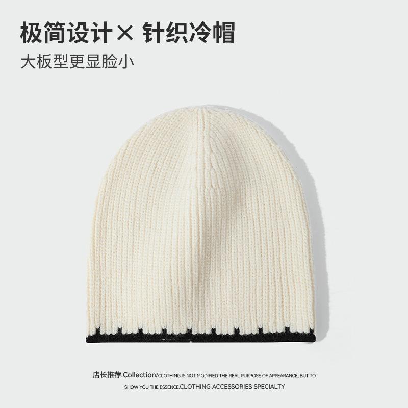 Autumn and winter knitted hat men s warm and cold-proof casual versatile lock edge hat women s ear protectors wool pullover cold hat One Size (55-59cm)
Autumn and winter knitted hat men s warm and cold-proof casual versatile lock edge hat women s ear protectors wool pullover cold hat One Size (55-59cm)