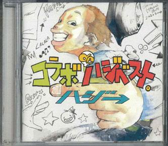 CD HAJI Collaboration De Hazi Best.Tsuujou UPCH20461PROMO UNIVERSAL 2017 Japan Obi Japanese PopRock Used
CD HAJI Collaboration De Hazi Best.Tsuujou UPCH20461PROMO UNIVERSAL 2017 Japan Obi Japanese PopRock Used