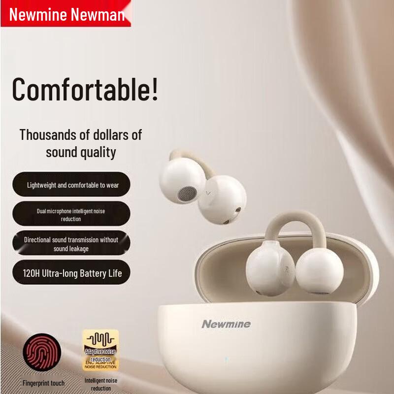 Newmine LY63 Open-Ear Clip Bluetooth Sports Headphones
Newmine LY63 Open-Ear Clip Bluetooth Sports Headphones
