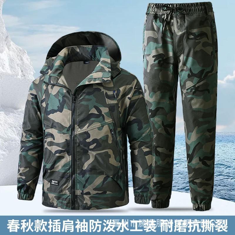 Camouflage Suit Men s Wear-resistant Crotch Labor Protection Outdoor Mountaineering Camping Military Fan Training Waterproof 165M 100- 120kg
Camouflage Suit Men s Wear-resistant Crotch Labor Protection Outdoor Mountaineering Camping Military Fan Training Waterproof 165M 100- 120kg