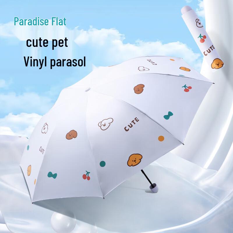 Paradise Stella Lou 3-Fold UV Sun & Rain Umbrella
Paradise Stella Lou 3-Fold UV Sun & Rain Umbrella