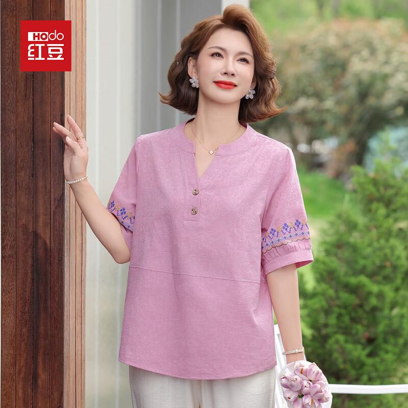 Hodo Women s Summer Slimming Imitation Cotton Linen Blouse 5XL
Hodo Women s Summer Slimming Imitation Cotton Linen Blouse 5XL