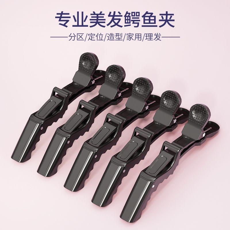 Professional Hair Salon Big Clip Hair Salon Large Crocodile Clip Barber Shop Tools Hot Dyeing Layered Partition 5 Pack Default
Professional Hair Salon Big Clip Hair Salon Large Crocodile Clip Barber Shop Tools Hot Dyeing Layered Partition 5 Pack Default