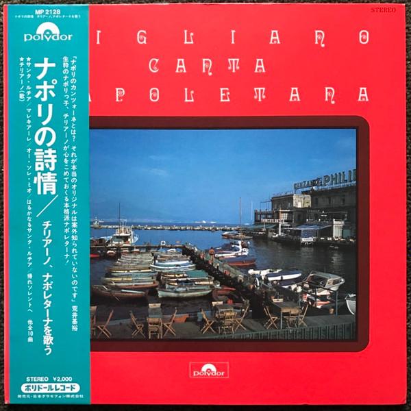 LP Record FAUSTO CIGLIANO - Canta Napoletana MP2128 Polydor 1971 Japan Obi Classical Used
LP Record FAUSTO CIGLIANO - Canta Napoletana MP2128 Polydor 1971 Japan Obi Classical Used