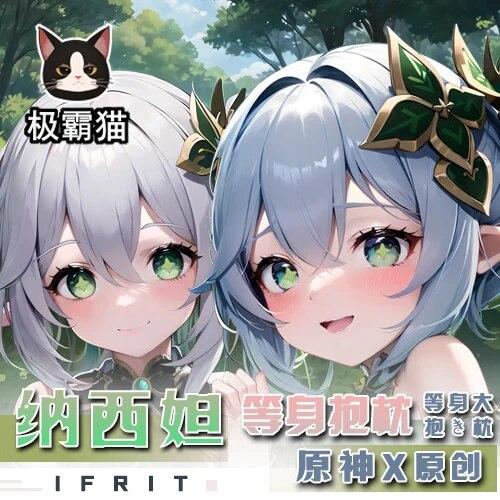 Оригинальный аниме Genshin Impact Nahida, двусторонний Dakimakura, обнимающая наволочка для тела, чехол для подушки отаку, Декор, подарок для косплея
Оригинальный аниме Genshin Impact Nahida, двусторонний Dakimakura, обнимающая наволочка для тела, чехол для подушки отаку, Декор, подарок для косплея