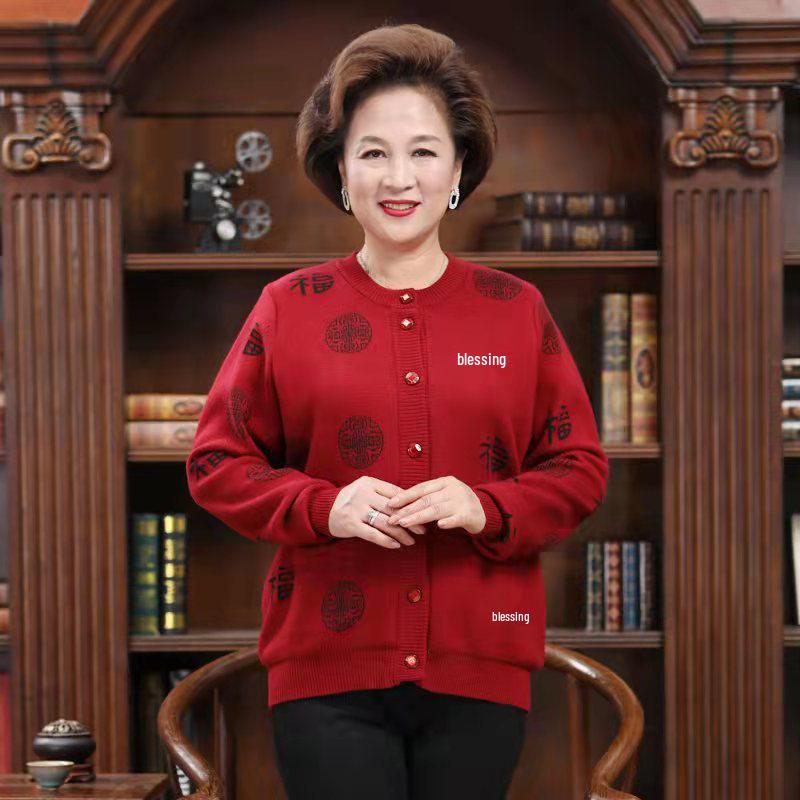 Fleece-Lined Fu Character Cardigan: Warm Knitted Sweater for Middle-Aged & Elderly, Ideal for Autumn/Winter, Perfect for Couples. 4XL Extra Large 175-195 jin
Fleece-Lined Fu Character Cardigan: Warm Knitted Sweater for Middle-Aged & Elderly, Ideal for Autumn/Winter, Perfect for Couples. 4XL Extra Large 175-195 jin