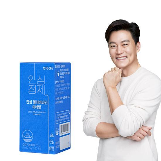 Anguk Health Safe Multivitamin Mineral 60 tablets (2 month supply), Korean health food
Anguk Health Safe Multivitamin Mineral 60 tablets (2 month supply), Korean health food
