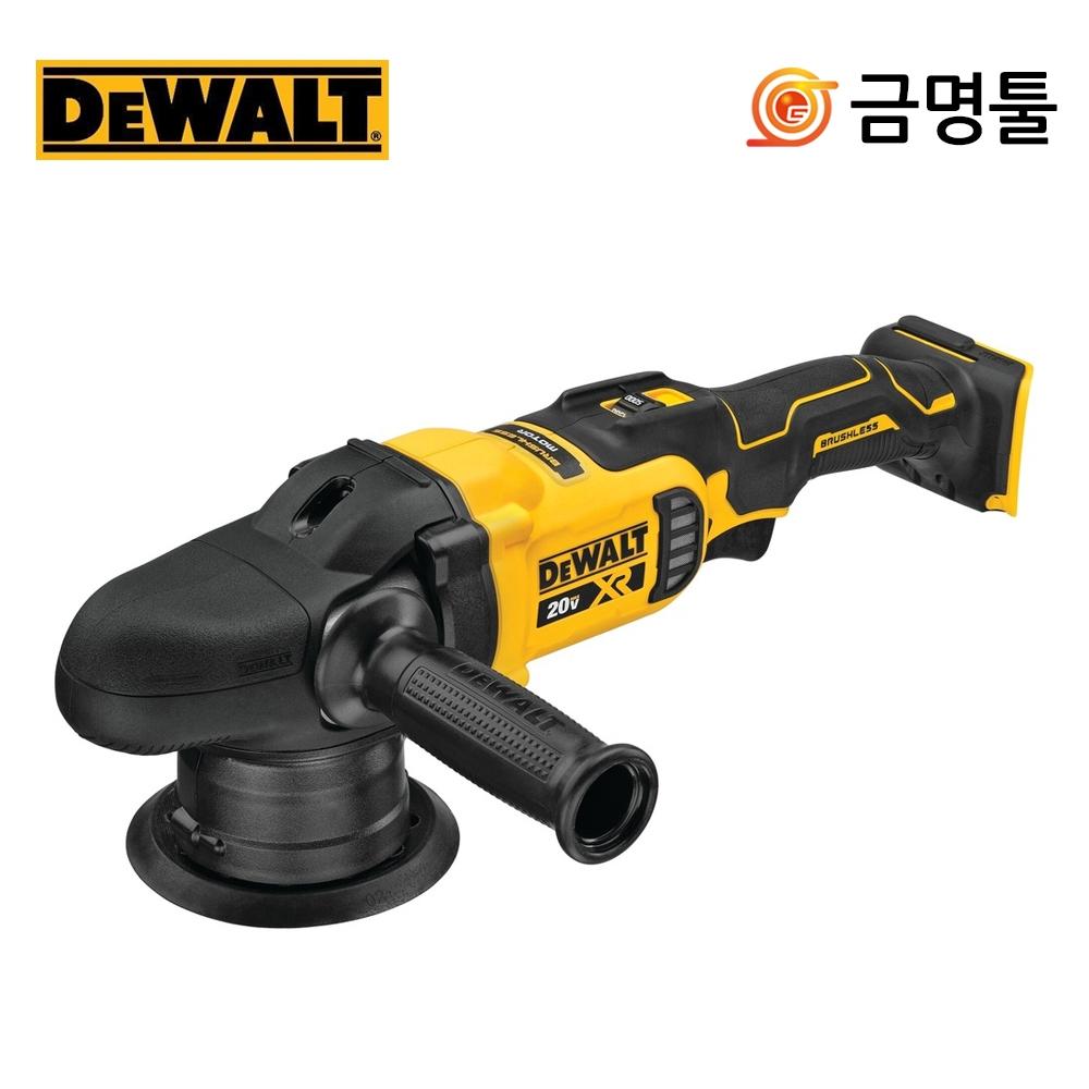 DeWalt DCM848N Зарядная полировальная машина 5 дюймов Полировальная машина двойного действия для удаления абсорбции автомобиля
DeWalt DCM848N Зарядная полировальная машина 5 дюймов Полировальная машина двойного действия для удаления абсорбции автомобиля