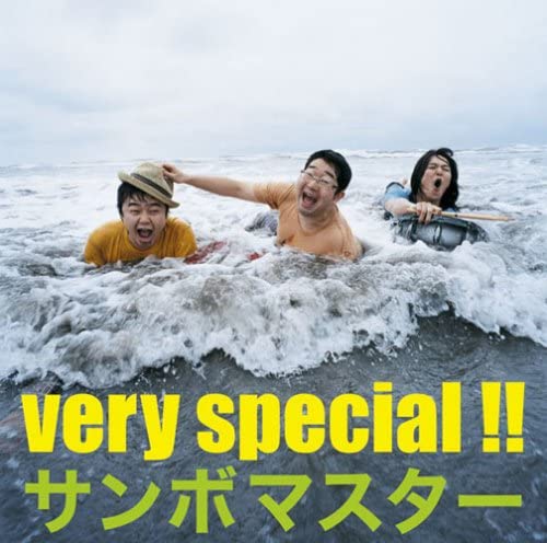 CD SAMBOMASTER - very special!! SRCL6607 Mastersix Found Japan ObiJapanese Pop/Rock Used
CD SAMBOMASTER - very special!! SRCL6607 Mastersix Found Japan ObiJapanese Pop/Rock Used