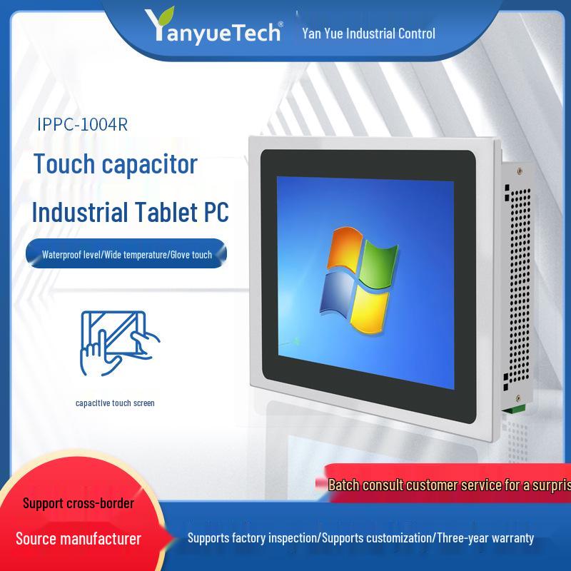 10.4-inch Industrial Aluminum Alloy Capacitive Touch Panel Tablet with Flexible Configuration 10.4 inch
10.4-inch Industrial Aluminum Alloy Capacitive Touch Panel Tablet with Flexible Configuration 10.4 inch