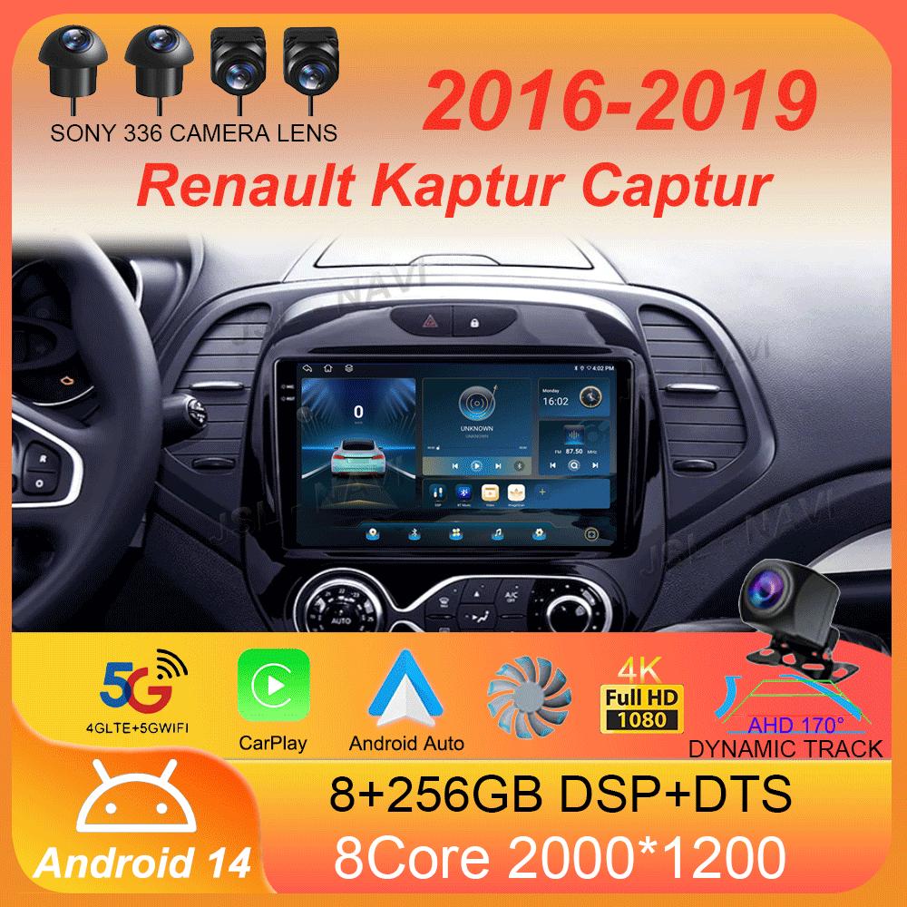Android 14 Carplay автомобильное радио для Renault Kaptur Captur 2016 2017 2018 2019 мультимедийный видеоплеер GPS навигация WiFi+4G 2 Din
Android 14 Carplay автомобильное радио для Renault Kaptur Captur 2016 2017 2018 2019 мультимедийный видеоплеер GPS навигация WiFi+4G 2 Din