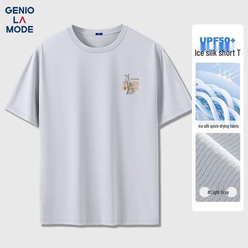 GENIOLAMODE Men s Guochao Ice Silk Short Sleeve T-Shirt 2XL
GENIOLAMODE Men s Guochao Ice Silk Short Sleeve T-Shirt 2XL