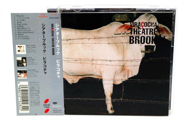 CD THEATRE BROOK - VIRACOCHA ESCB1928 Epic 1999 Japan ObiJapanese Pop/Rock Used 
CD THEATRE BROOK - VIRACOCHA ESCB1928 Epic 1999 Japan ObiJapanese Pop/Rock Used