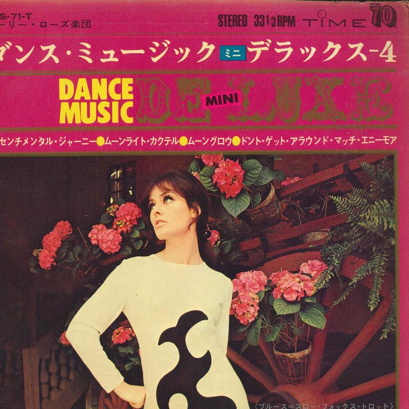 7-дюймовая пластинка MOLLY ROSE ORCHESTRA - Танцевальная музыка Мини Делюкс 4 YSS71T TIME Япония Поп Б/у
7-дюймовая пластинка MOLLY ROSE ORCHESTRA - Танцевальная музыка Мини Делюкс 4 YSS71T TIME Япония Поп Б/у