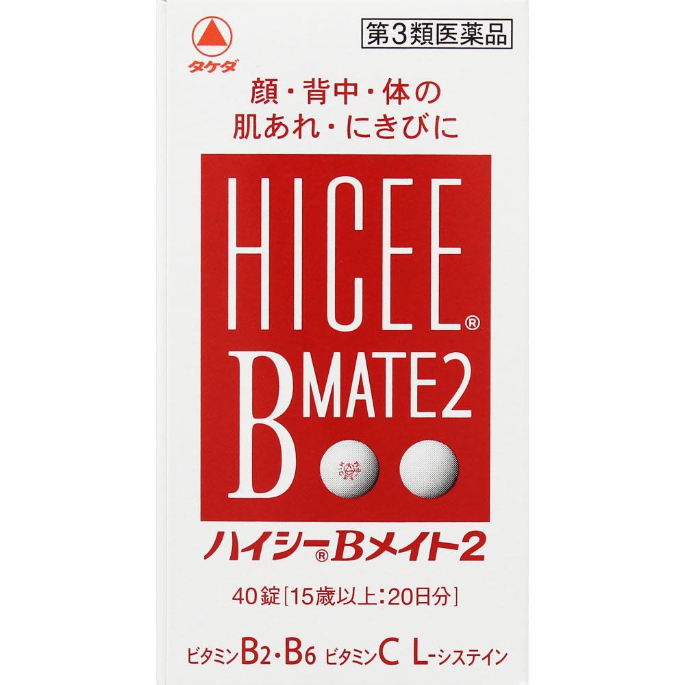 Alinamin Pharmaceuticals Hi-C B-Mate 2 40 Tablets Vitamin B2 main preparation Vitamins & Health Products Alleviation of the following symptoms: ey 1 set
Alinamin Pharmaceuticals Hi-C B-Mate 2 40 Tablets Vitamin B2 main preparation Vitamins & Health Products Alleviation of the following symptoms: ey 1 set